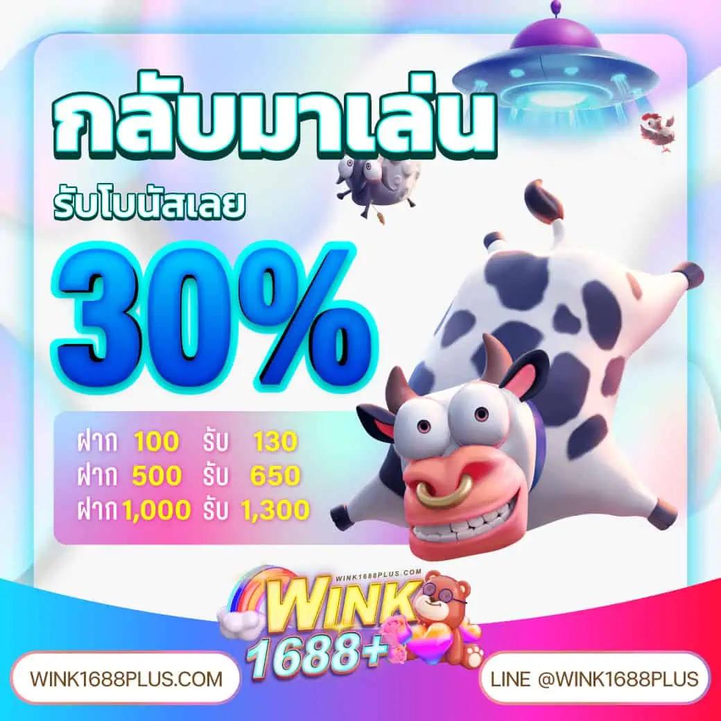 ks888 สล็อต เว็บตรง มั่นใจ เล่นง่าย จ่ายจริง 2024