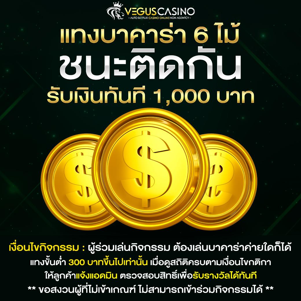ktv bet เว็บคาสิโนออนไลน์อันดับหนึ่ง มั่นคง ปลอดภัย รวมเกมค่ายดัง