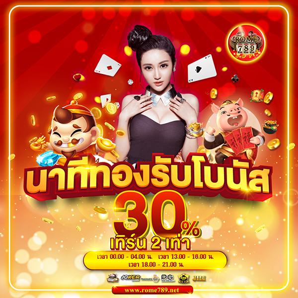 ktvbet คาสิโนออนไลน์อันดับหนึ่ง ระบบทันสมัย โปรโมชั่นแรงที่สุดในไทย