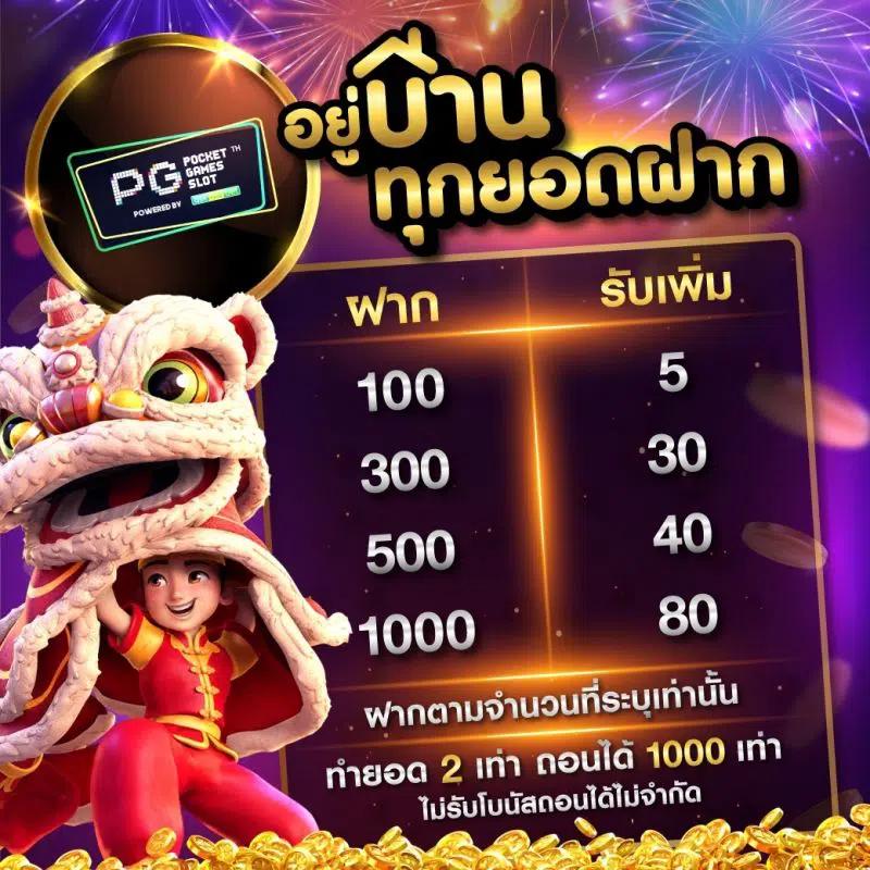 l86 สล็อต เกมเดิมพันยอดนิยม พร้อมโบนัสแตกง่าย 2024