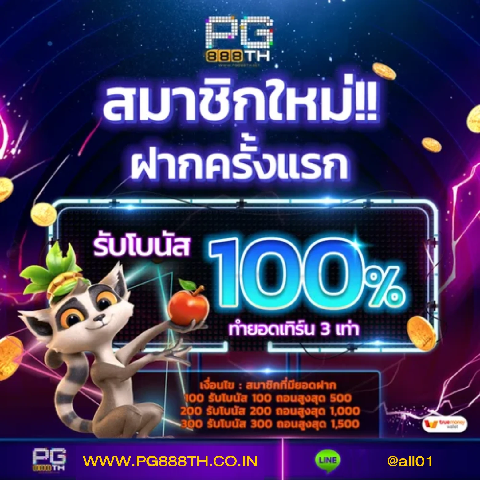 lava123 game คาสิโนปลอดภัย พร้อมโปรโมชั่นสุดคุ้ม สมัครง่ายวันนี้