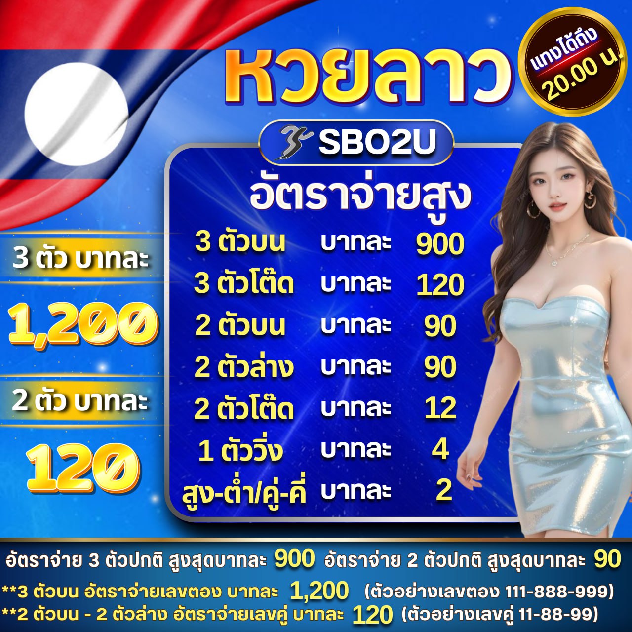 lavawow คาสิโนออนไลน์ในไทย เว็บตรง ระบบมั่นคง บริการทันใจ