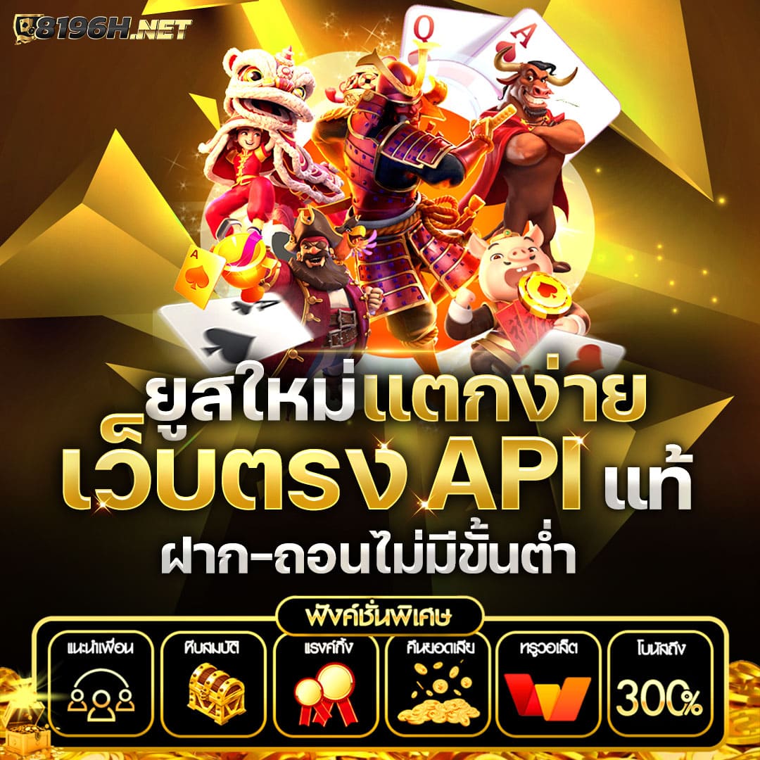leobet เว็บเดิมพันคาสิโนสด มั่นใจในความปลอดภัยและโปรโมชั่นสุดคุ้ม