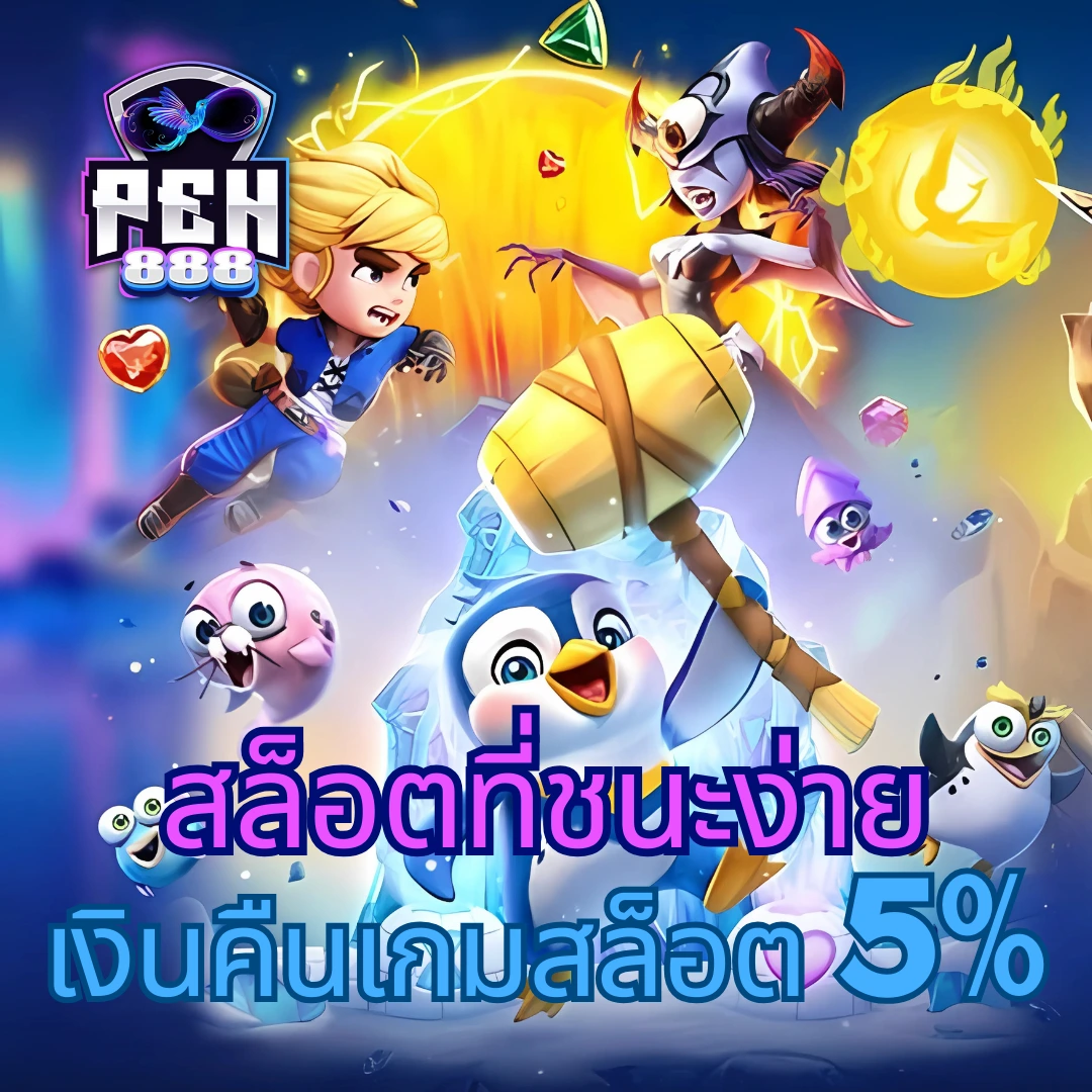 live thscore คาสิโนออนไลน์อันดับหนึ่ง แทงบอลออนไลน์พร้อมโปรโมชั่นสุดพิเศษ