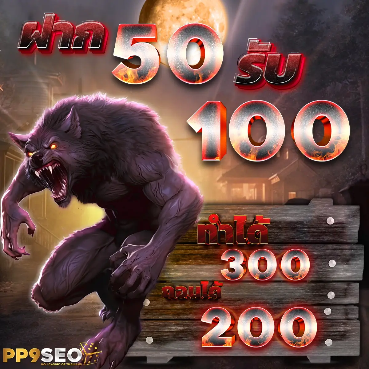 lotto888 vip เว็บตรงแตกง่าย ฝากถอนเร็ว สมัครสมาชิกง่าย เครดิตฟรี