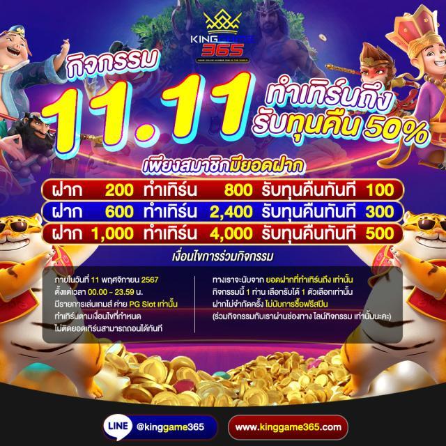 lottovip login เข้าสู่ระบบล่าสุด พร้อมโปรโมชั่นแรงปี 2024