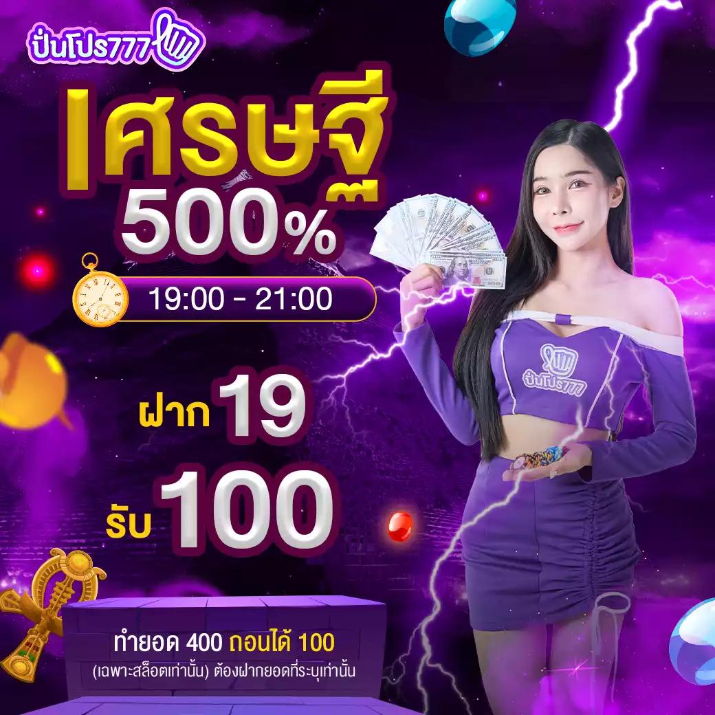 lottovip เข้าระบบ สมัครง่าย เว็บตรง โปรโมชั่นเด็ด 2024