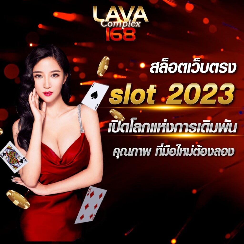 ltobet com เข้าสู่ระบบ รับโบนัสสุดคุ้มทุกวันตอนนี้