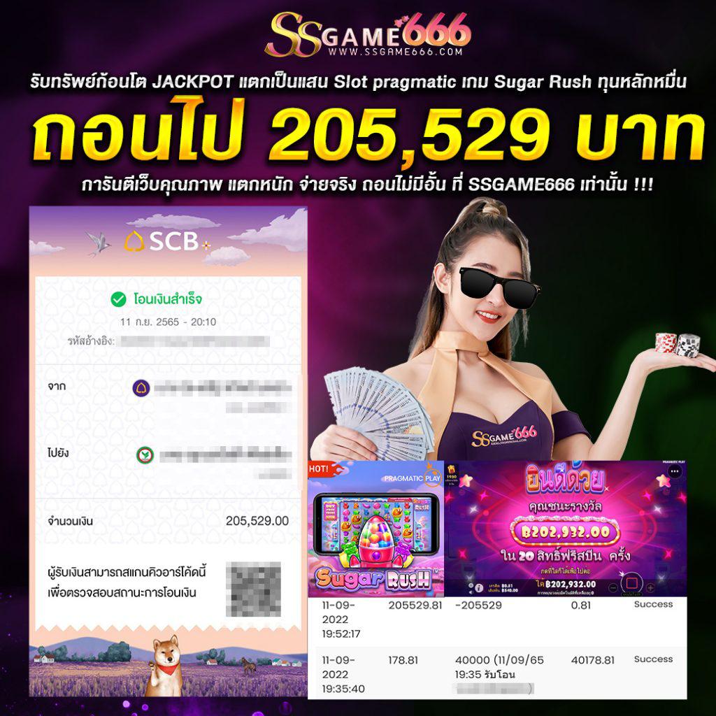 lucabet789 คาสิโนออนไลน์ครบวงจร ระบบทันสมัย เล่นง่ายจ่ายจริง