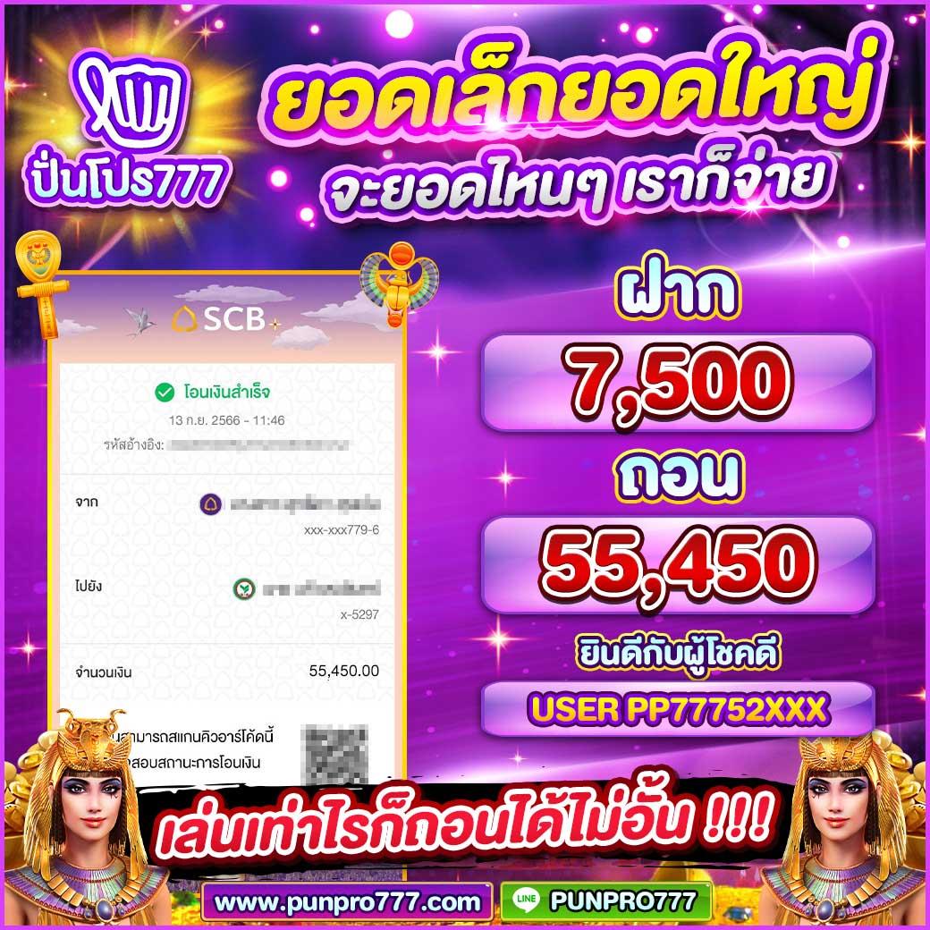 lucabet7 เว็บตรง รวมเกมสล็อตออนไลน์อันดับ1 ของไทย 2024