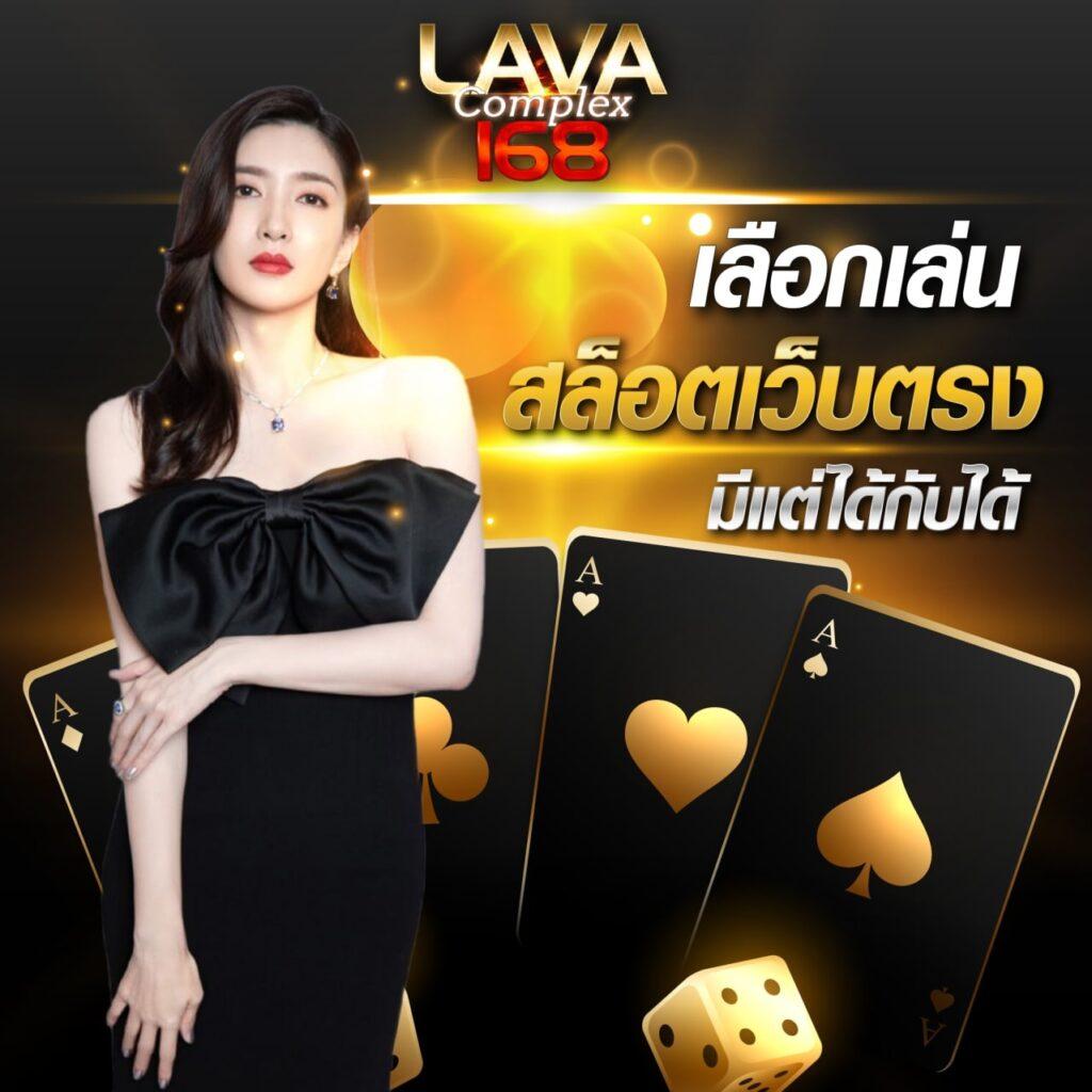 lucabet99 เว็บคาสิโนออนไลน์อันดับหนึ่ง เว็บตรงไม่ผ่านเอเย่นต์2024