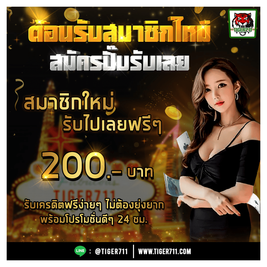 lucabet slot คาสิโนออนไลน์ยอดนิยม เล่นง่ายและปลอดภัยอันดับ 1