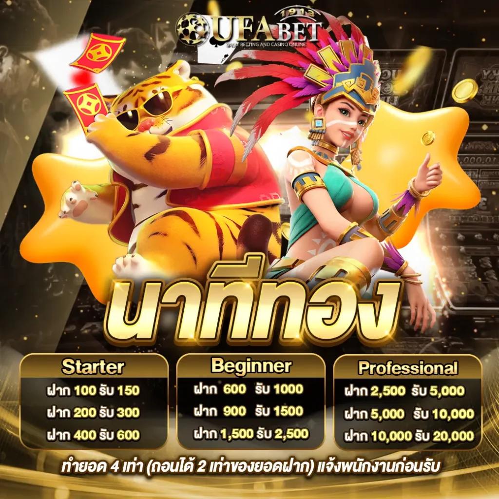 luck13 สล็อตเว็บตรง แตกง่าย ฝากถอนเร็ว บริการทันใจ