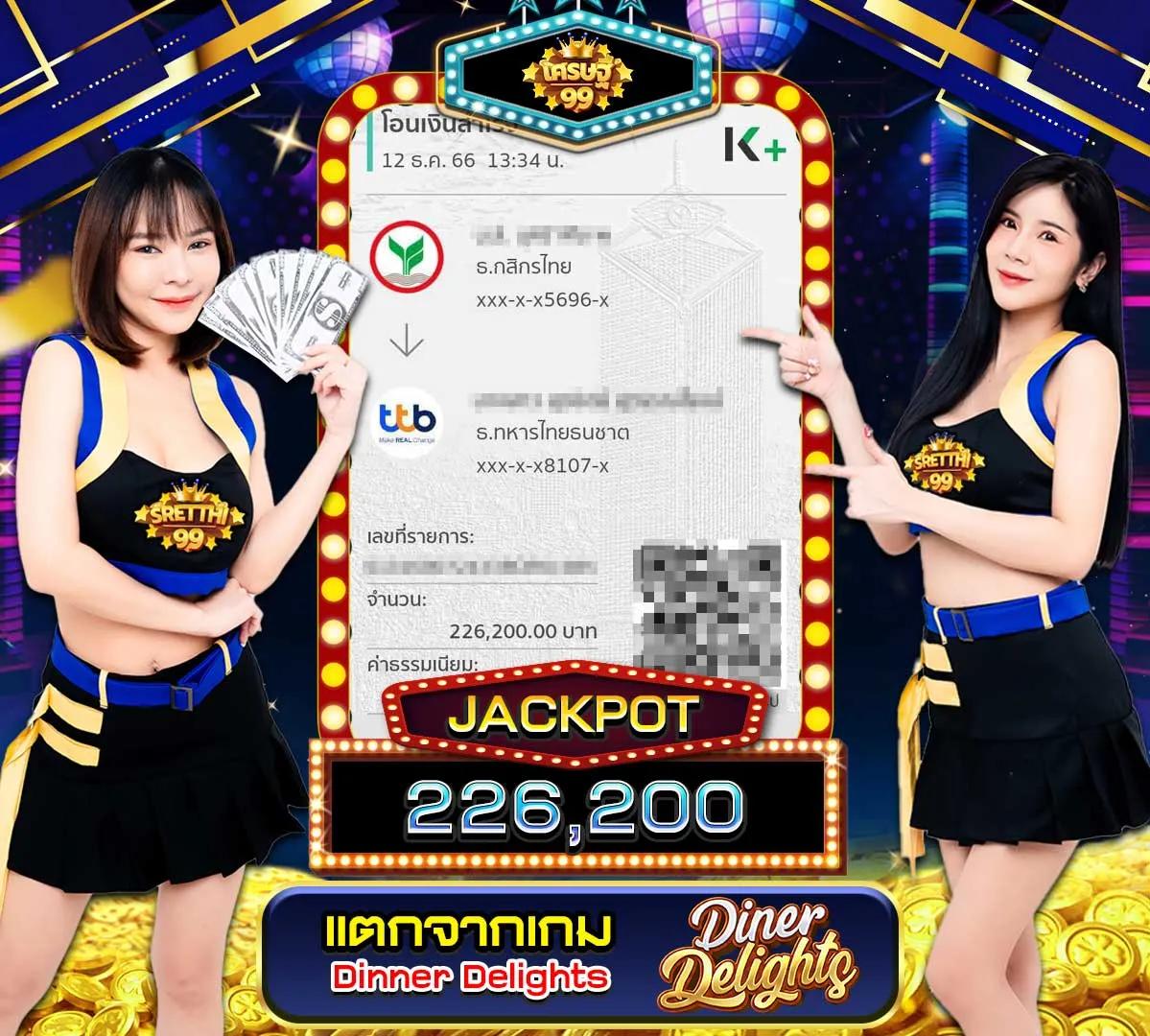 lynking88 คาสิโนออนไลน์ครบวงจร ระบบทันสมัย เล่นง่าย จ่ายจริง