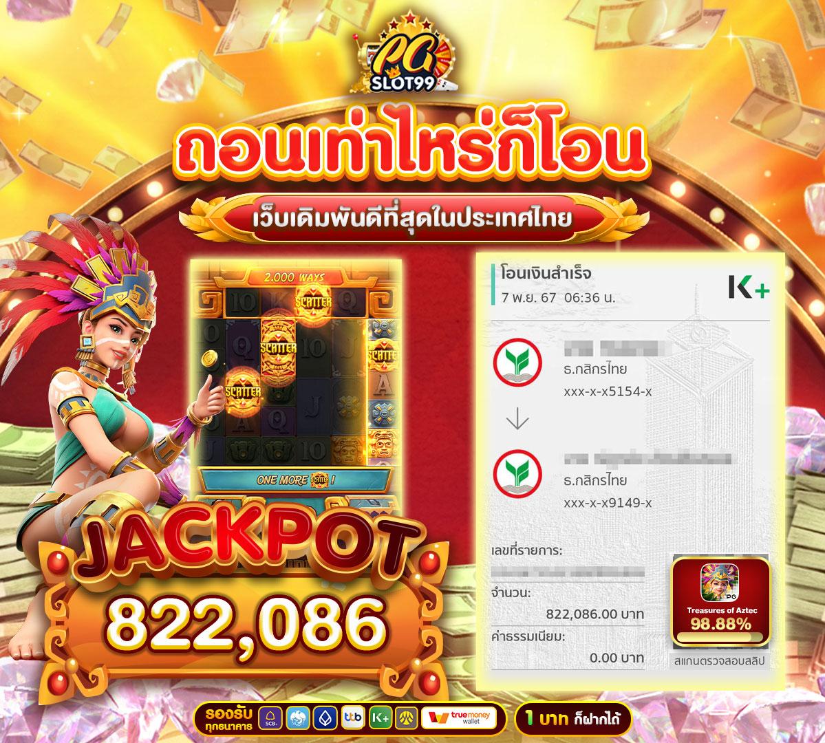 m24สล็อต ศูนย์รวมเกมสล็อต เว็บตรง มั่นใจ เล่นง่าย จ่ายจริง