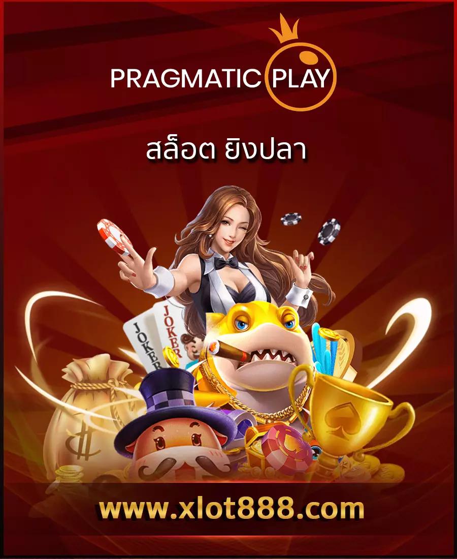 m358 สล็อต เว็บตรง จ่ายเต็ม ยิ่งเล่น ยิ่งรวย