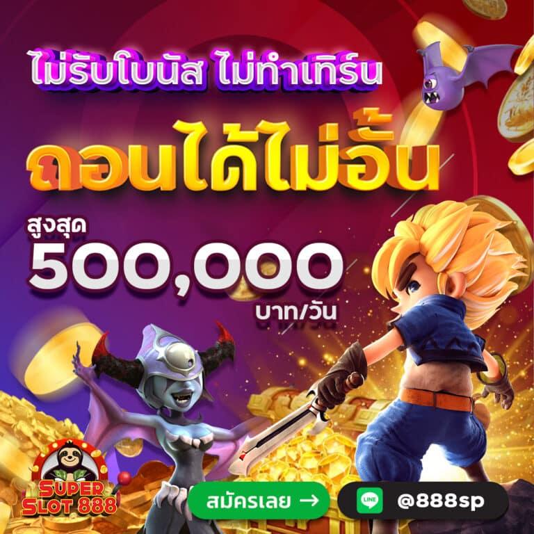 m4 สล็อต คาสิโนครบวงจร เล่นง่าย จ่ายจริง อัปเดตเกมใหม่ล่าสุด