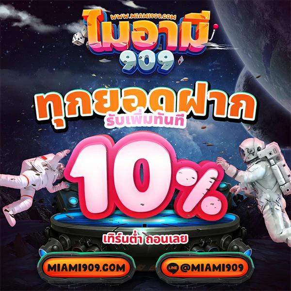 m4la slot เว็บตรง รวมเกมยอดนิยม ฝากถอนออโต้ ไม่มีขั้นต่ำ