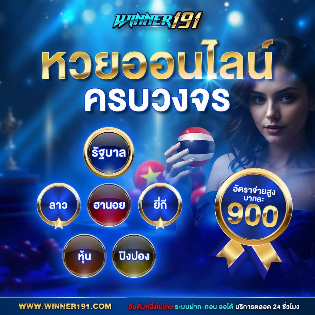m4win slot คาสิโนออนไลน์ มาตรฐานสูง แจกโบนัสไม่อั้น สมัครง่าย
