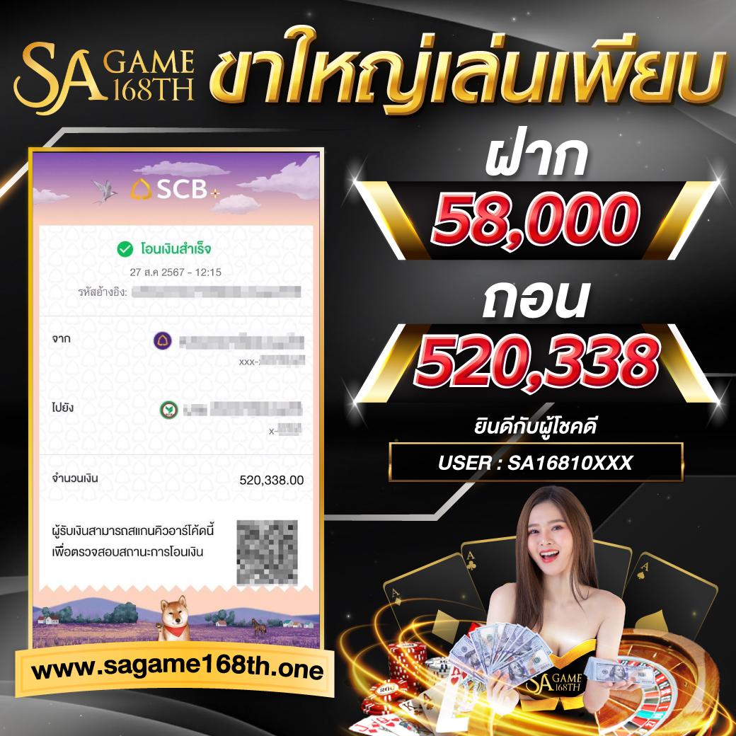 m58 เครดิตฟรี ความสนุกไม่มีสะดุด เล่นง่าย จ่ายเต็ม ระบบทันสมัย