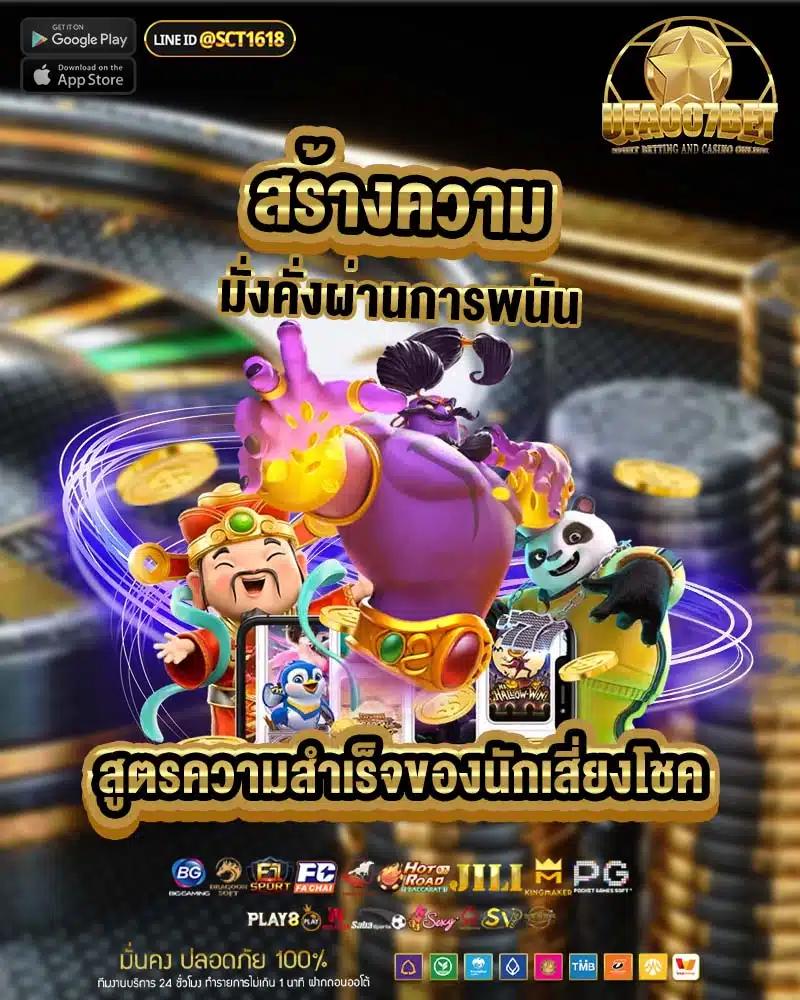 m888 ทางเข้า เว็บตรง เกมสล็อต บาคาร่า เว็บเดียวครบครัน