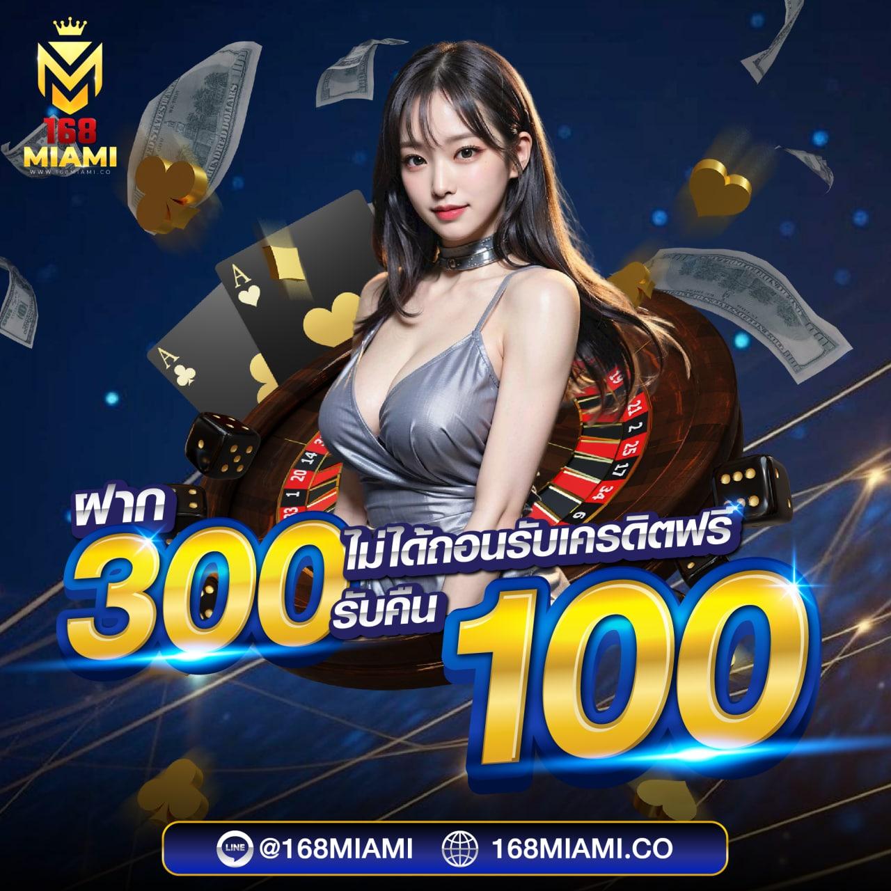 m98 bet เว็บคาสิโนออนไลน์ครบวงจร เดิมพันง่ายพร้อมโปรโมชั่นสุดคุ้ม