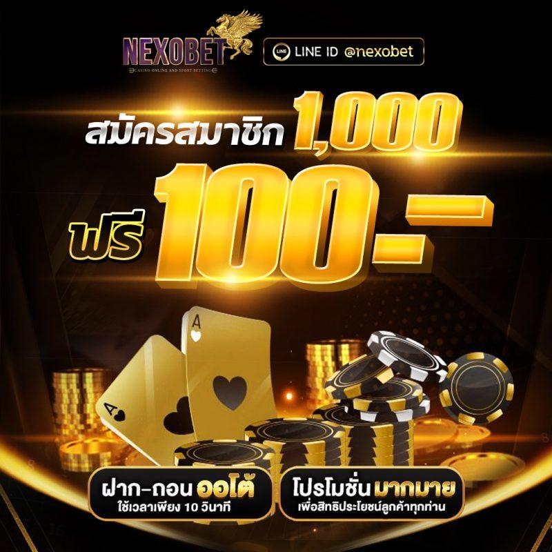 m98 com ให้บริการคาสิโนออนไลน์ ครบวงจร ระบบไว พร้อมโปรโมชั่นสุดคุ้ม