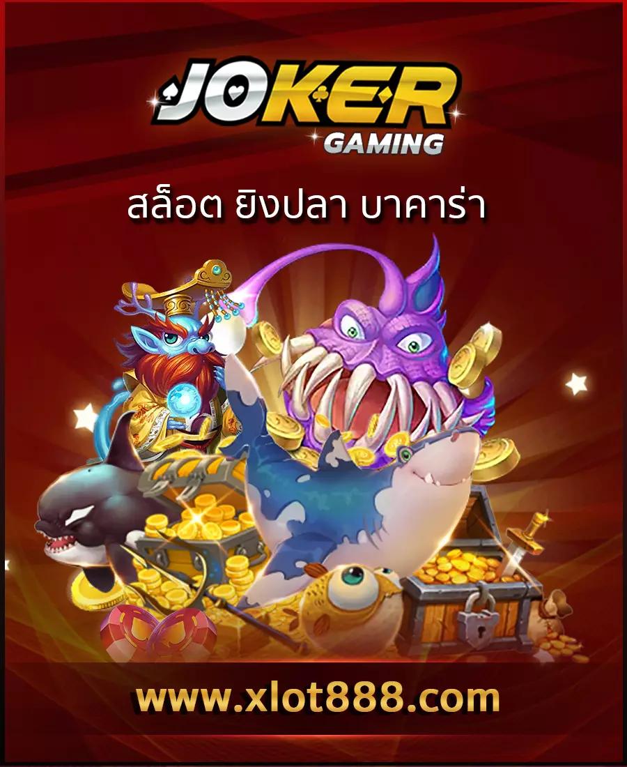 m98 slot เว็บเกมเดิมพันสุดทันสมัย เล่นง่าย จ่ายจริงทุกยอด
