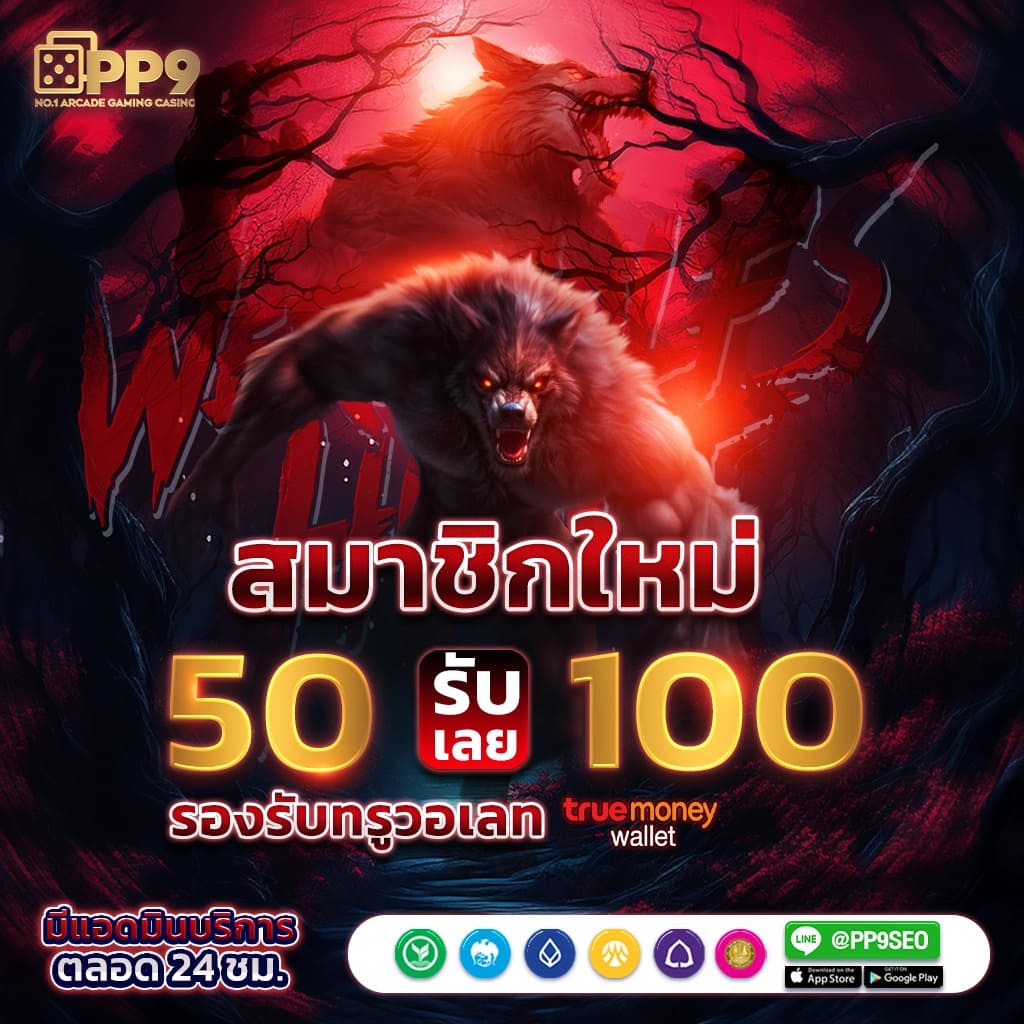 m98 ทางเข้า พร้อมโปรโมชั่นสุดพิเศษ เข้าสู่แพลตฟอร์มทันที