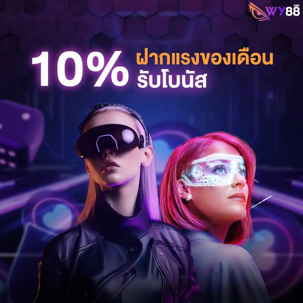 m98win คาสิโนอันดับ1 โปรโมชั่นแรง สมัครง่าย จบทันที