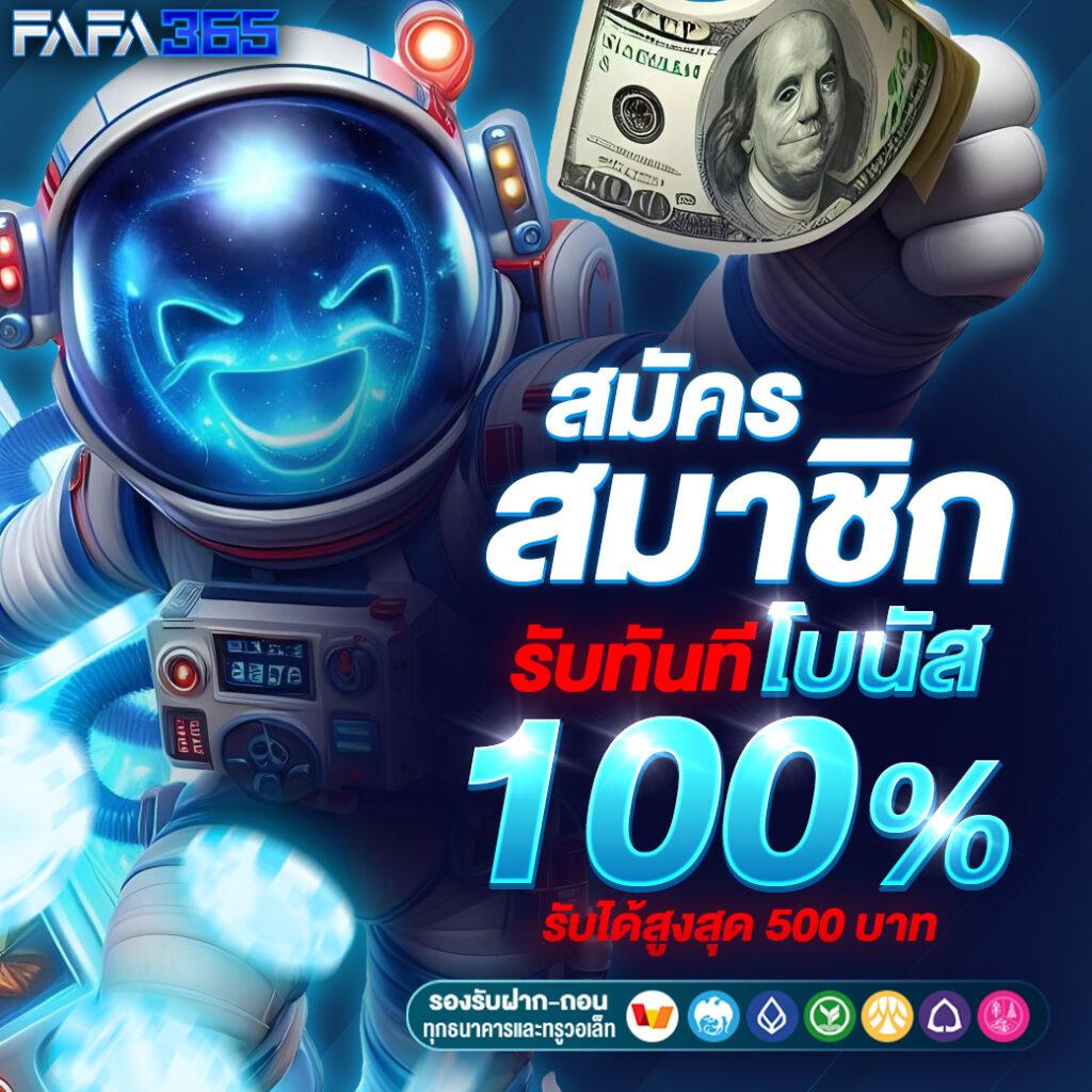 mafiabet168 ยิ่งเล่นสร้างรายได้จริงในคาสิโนออนไลน์ล่าสุด 2024