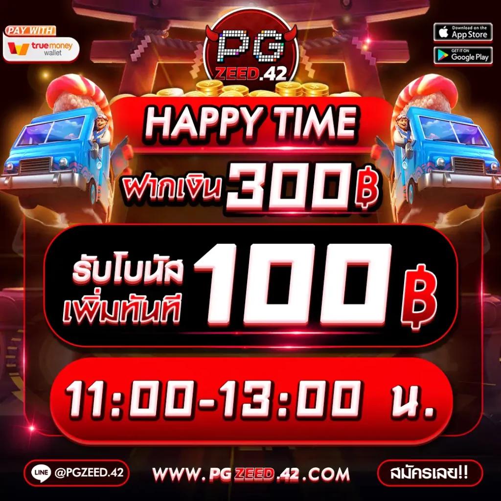 magnum คาสิโนออนไลน์ สมัครง่าย ระบบปลอดภัย มาตรฐานสูงที่สุดในไทย