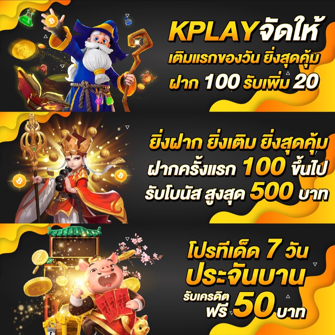 mawinbet คาสิโนออนไลน์ครบวงจร สมัครง่าย แจกโบนัสทันที