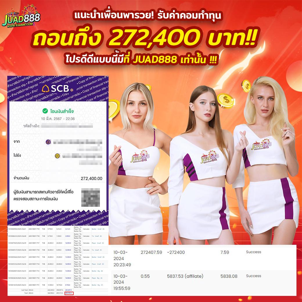 mbs555 เว็บคาสิโนมาตรฐาน พร้อมระบบฝากถอนรวดเร็ว 2024