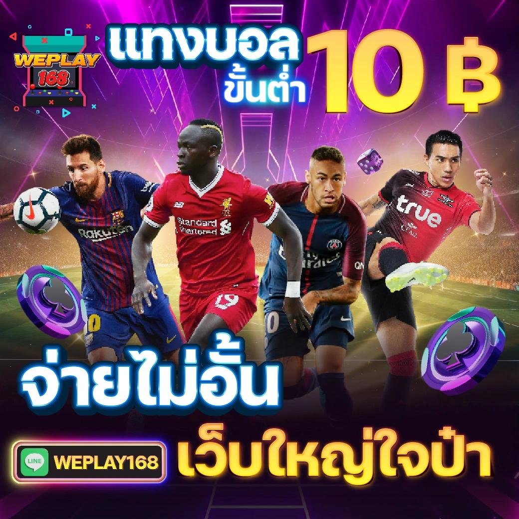 mc4 slot bet เว็บตรงเกมพนันยอดนิยมอันดับ 1 ในไทย