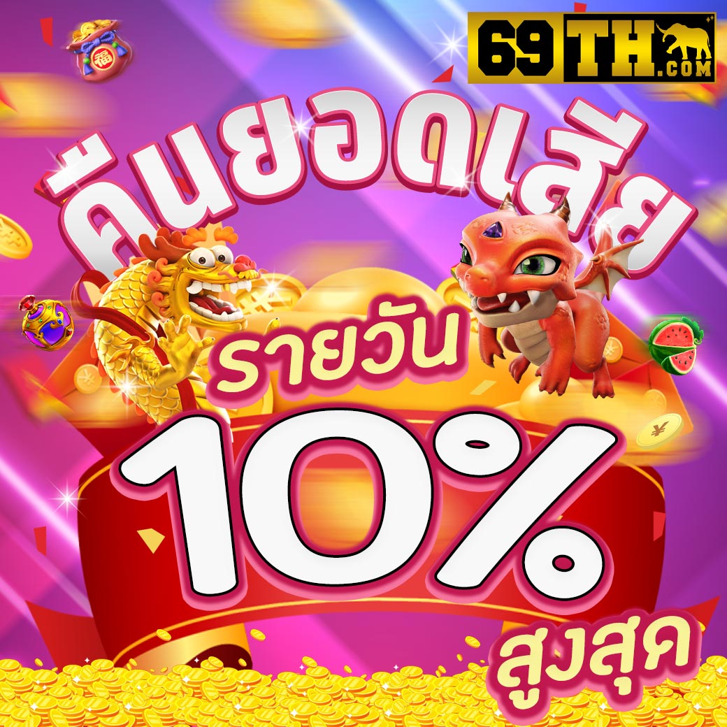 mc4 slot wallet แพลตฟอร์มเกมออนไลน์สุดฮิต ฝาก-ถอนง่าย สะดวกทันใจ