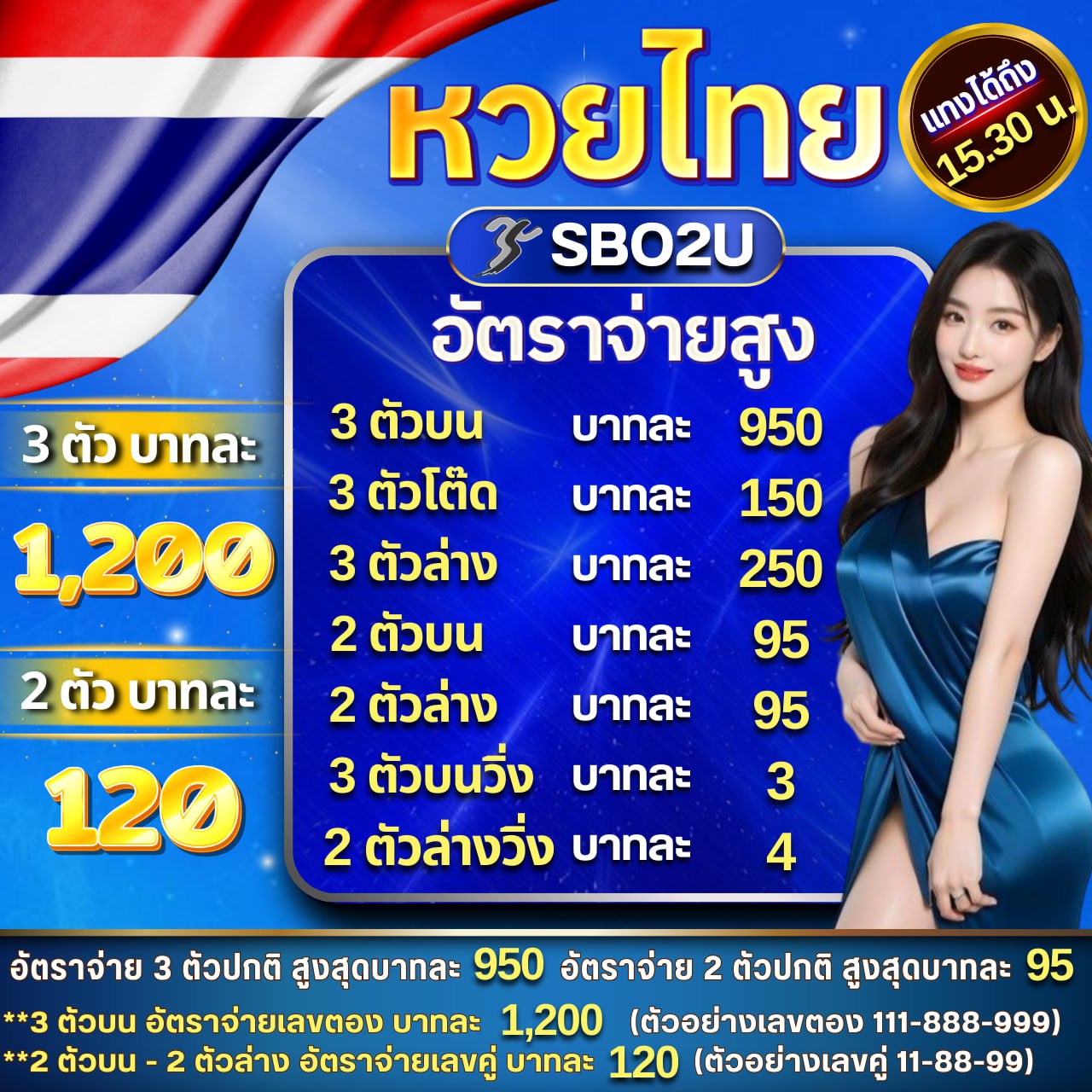 meetang168 เว็บคาสิโนออนไลน์ มาแรงที่สุดในประเทศไทย 2024