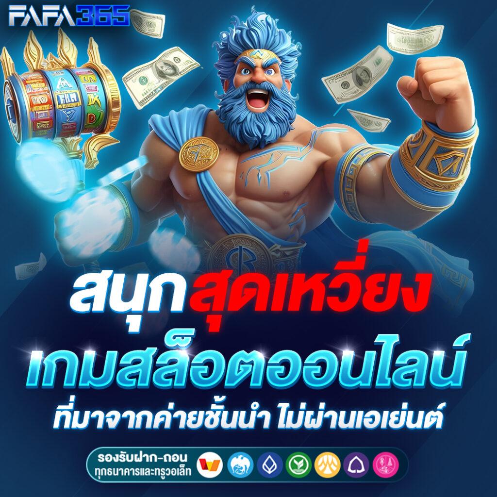 mega168 slot เว็บตรงคุณภาพสูง เล่นฟรีไม่มีขั้นต่ำ 2024