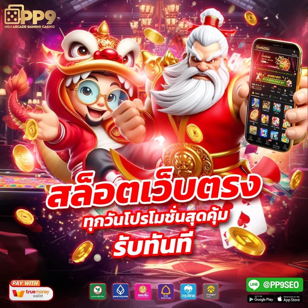megabet333 สล็อตเว็บตรง ฝากถอนรวดเร็ว ระบบเสถียร มั่นใจได้ทุกการเดิมพัน