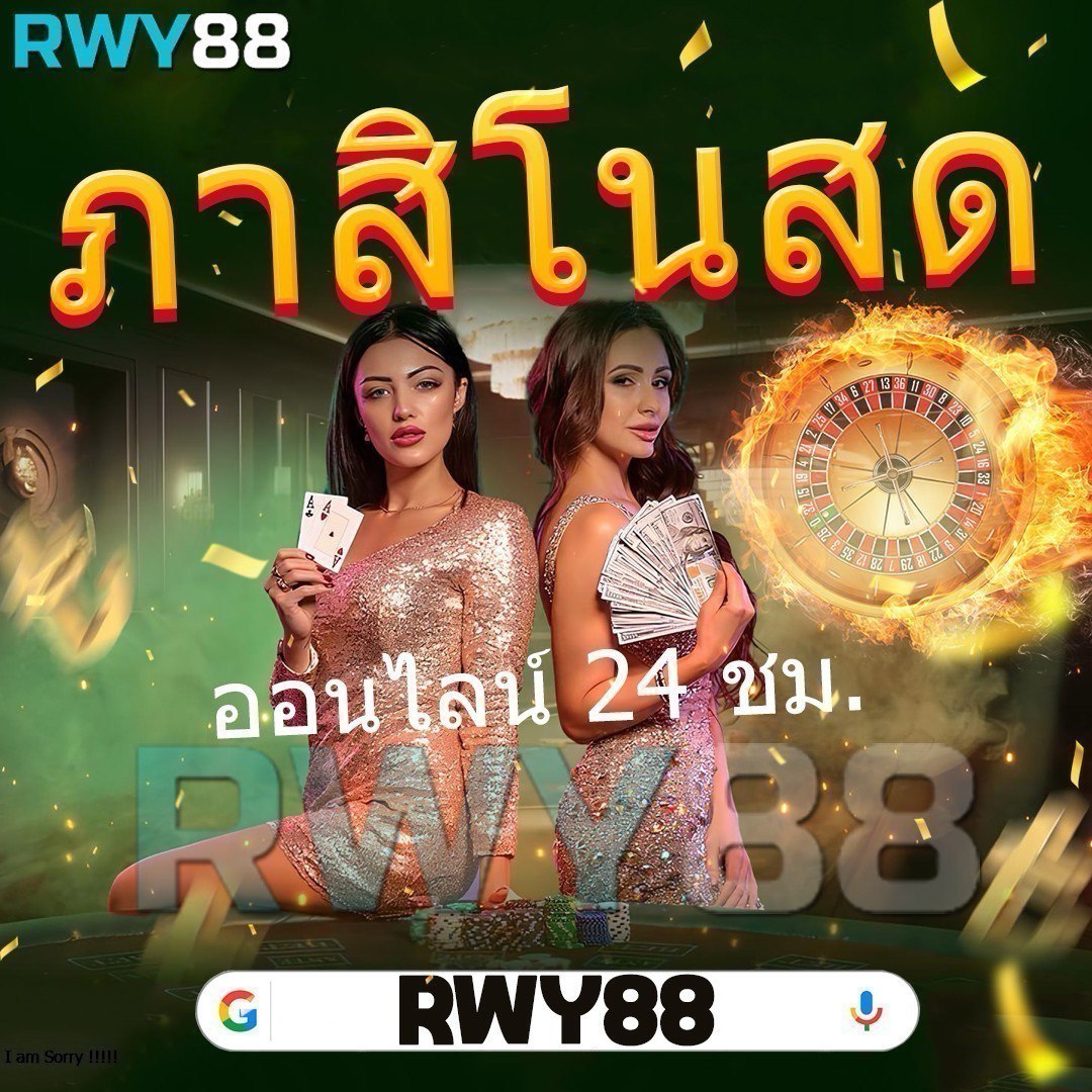 megac4 คาสิโนออนไลน์ยอดนิยม รวมเกมใหม่ล่าสุด 2024 เล่นฟรี