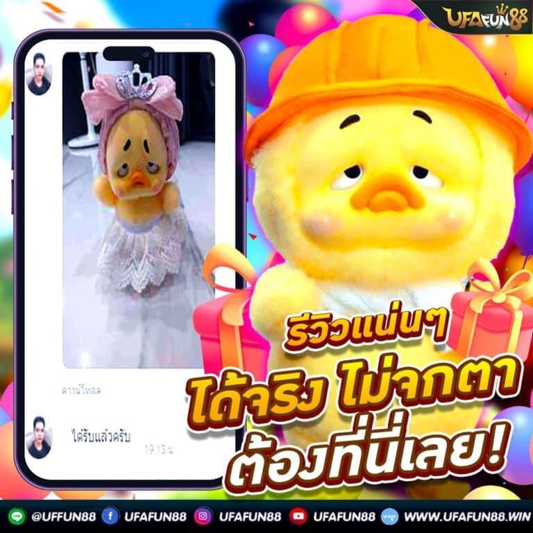 megame369 เว็บคาสิโนออนไลน์ อันดับ 1 ของไทย ฟรีโบนัสทันที