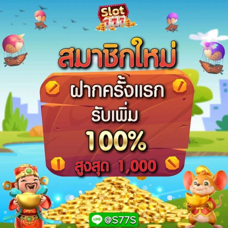 member jokerslotz999 เว็บตรงมั่นคง ระบบเร็ว โปรโมชั่นเด็ดในไทย