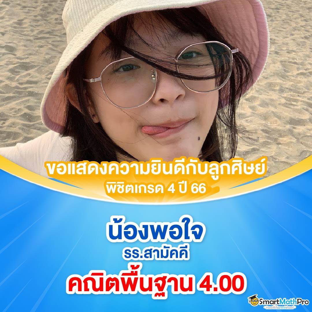 mgmint slot โปรโมชั่นสุดคุ้ม สมัครง่าย ฝากถอนออโต้ทันใจ