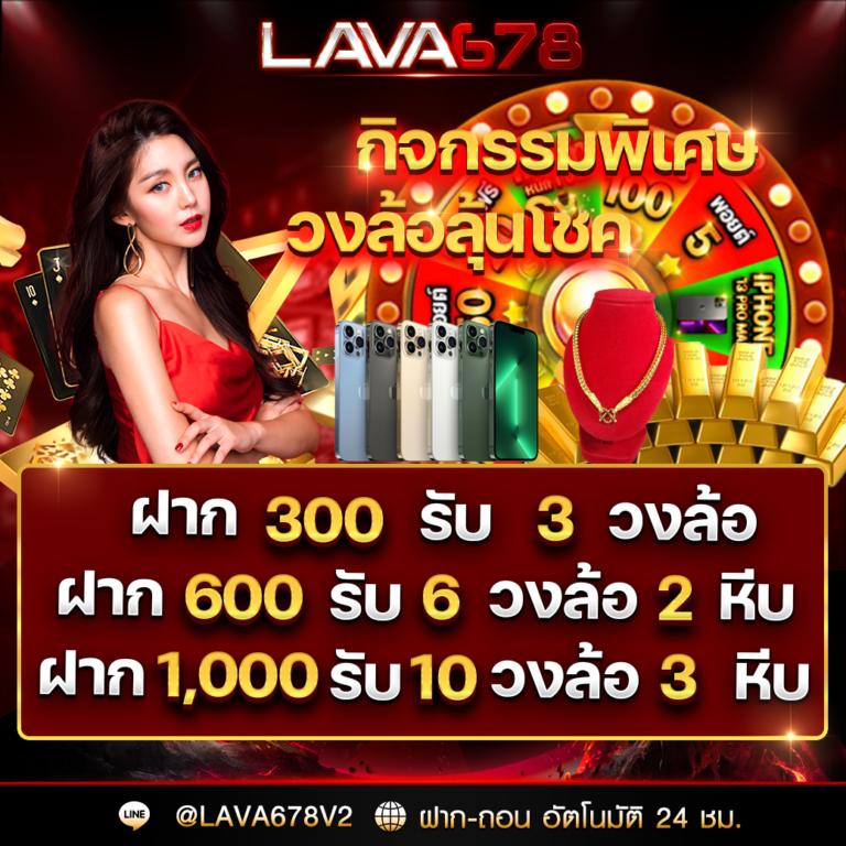 miami678 คาสิโนสุดฮิต แจกจริงทุกวัน ระบบเสถียรที่สุดในไทย