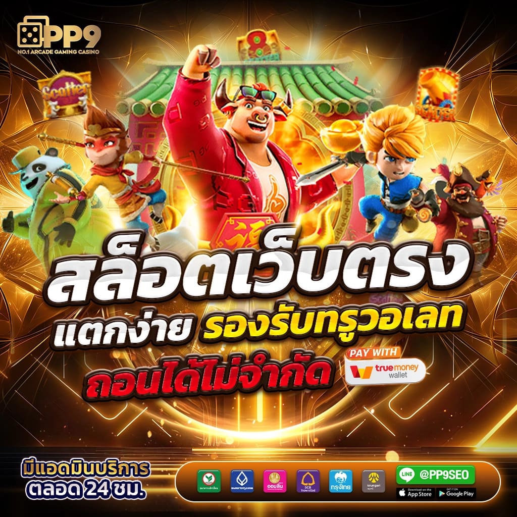miami 1688 pg ศูนย์รวมเกมสล็อตออนไลน์ยอดนิยมในประเทศไทย