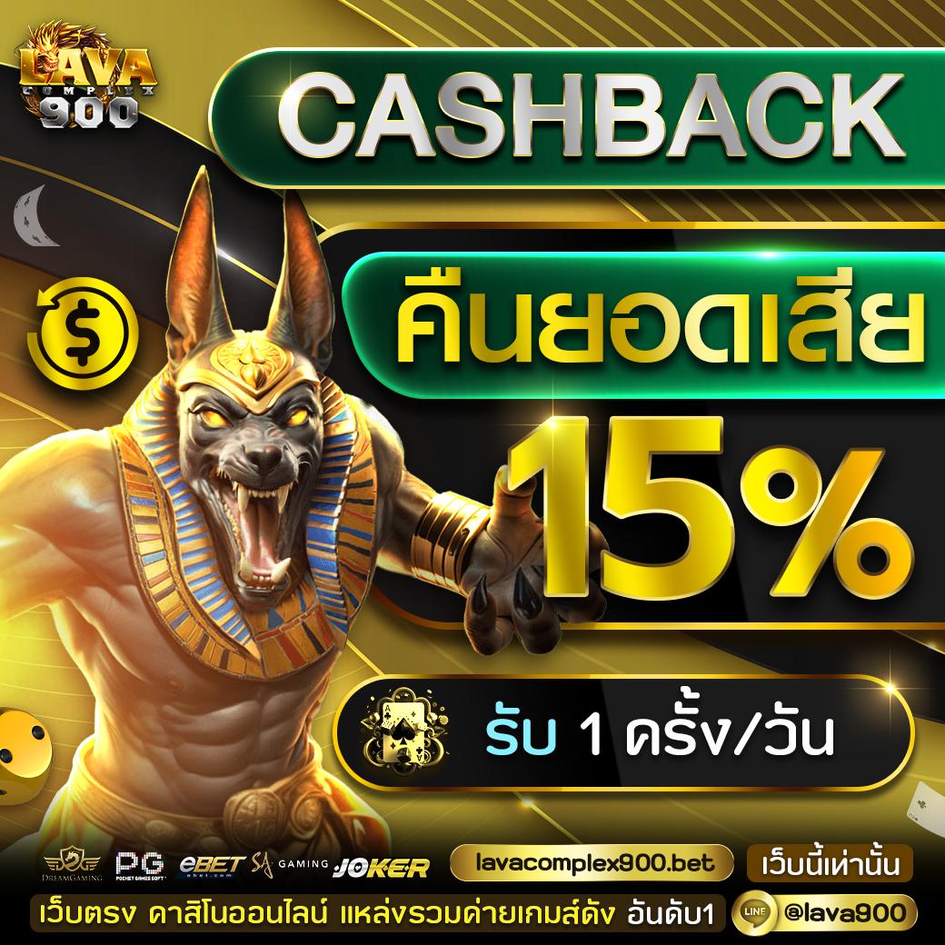 mueylix คาสิโนออนไลน์เว็บตรง สมัครใหม่รับโปรแรงที่สุดในไทย