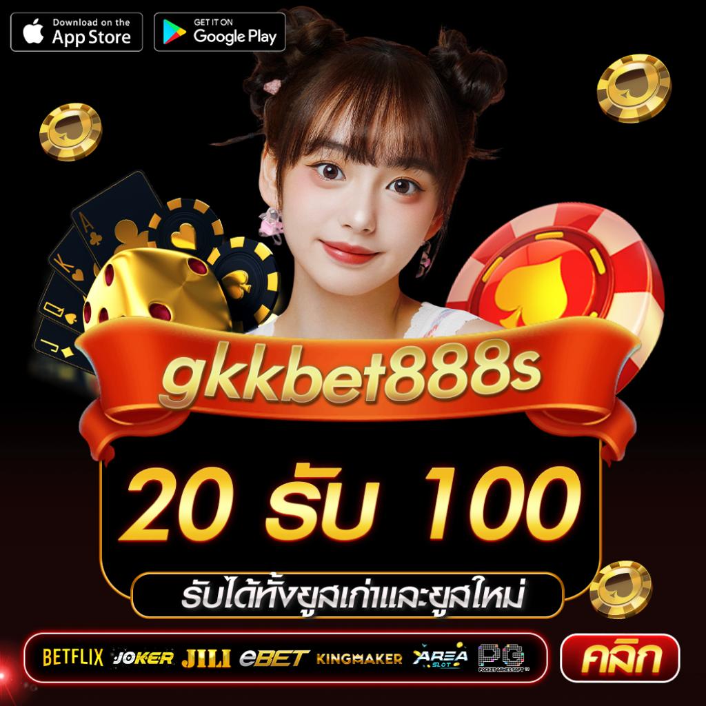 mukaslot เว็บคาสิโนออนไลน์ มิติใหม่ของความสนุก ไม่มีขั้นต่ำ