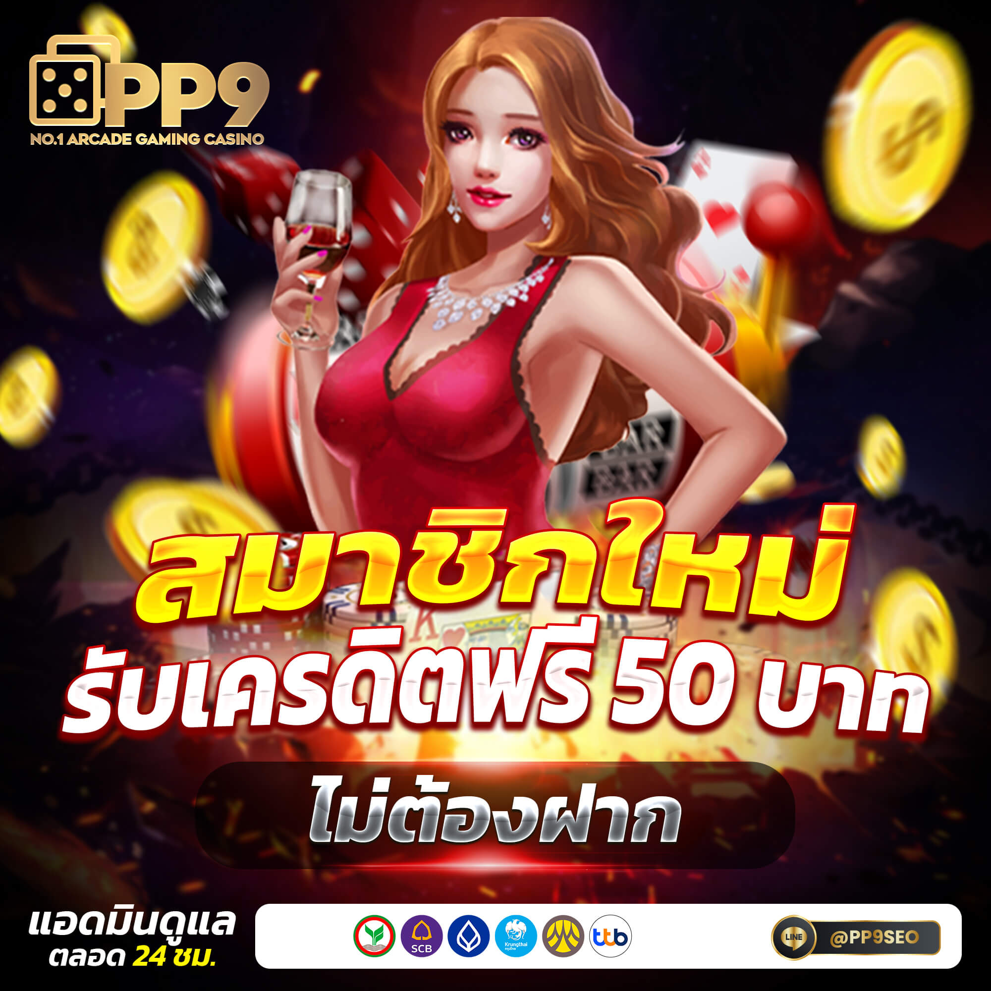 mvp168 เว็บคาสิโนออนไลน์ครบวงจร ลุ้นรางวัลใหญ่ทุกเกม
