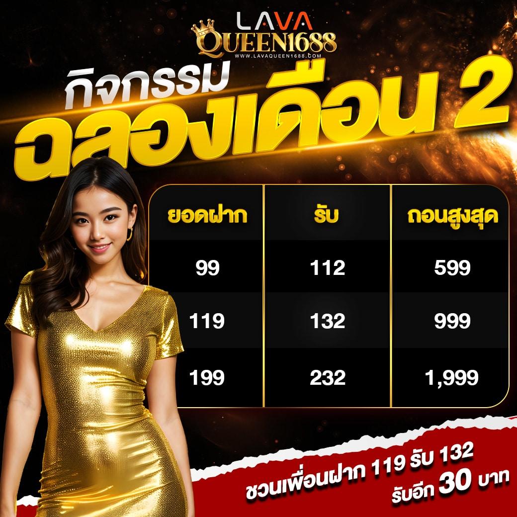 mybet88 เว็บตรง ครบวงจร พนันง่าย ได้เงินจริง ได้เงินชัวร์