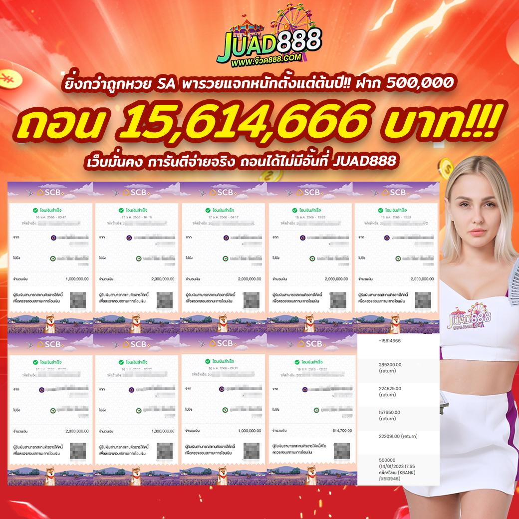 nagaway casino ศูนย์รวมเกมพนันแห่งใหม่ ยอดนิยมอันดับ 1